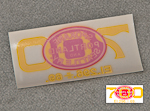 Photo of SP&S 700 Logo Window Sticker